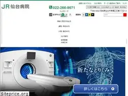 Sites similar to jrsendai-hospital.jp