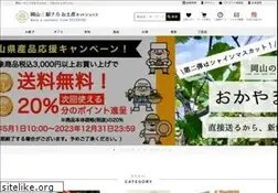 Sites similar to jrsn-okayama.jp
