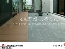 Sites similar to jrsumai.co.jp