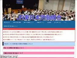 Sites similar to jrtu-east.org