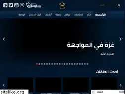 Sites similar to jrtv.gov.jo