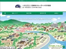 Sites similar to jrvia.jp
