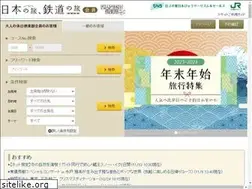 Sites similar to jrview-travel.com