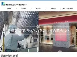 Sites similar to jrw-built.co.jp
