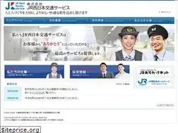 Sites similar to jrw-kids.jp