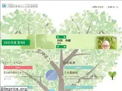 Sites similar to jrw-relief-f.or.jp