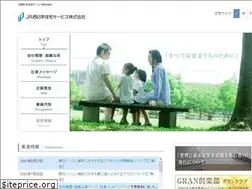 Sites similar to jrw-rs.co.jp