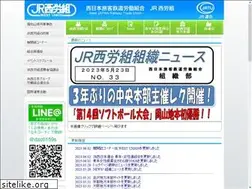 Sites similar to jrw-union.gr.jp