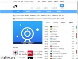 Sites similar to jrxzz.com