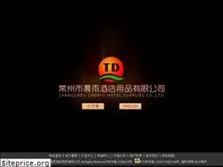 Sites similar to js-chenyu.com