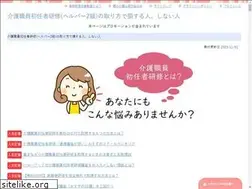 Sites similar to js-cocomen.com