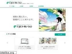 Sites similar to js-corp.co.jp