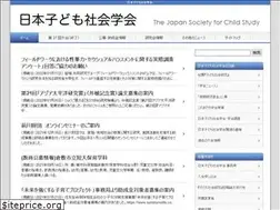 Sites similar to js-cs.jp