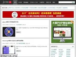 Sites similar to js-css.cn