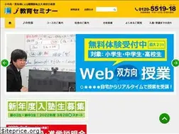 Sites similar to js-educe.co.jp