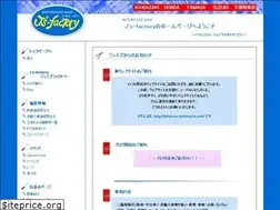 Sites similar to js-factory.jp