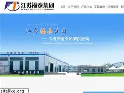 Sites similar to js-futai.com