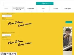 Sites similar to js-hiroshima.jp