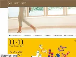 Sites similar to js-hosiery.jp
