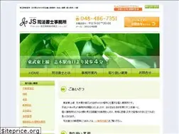 Sites similar to js-legal.jp