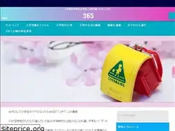 Sites similar to js-mama-onayamikaiketsu.com