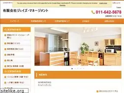 Sites similar to js-manage.jp