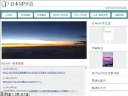 Sites similar to js-np.jp
