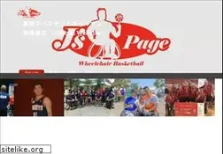 Sites similar to js-page.jp