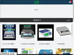 Sites similar to js-scale.com.tw