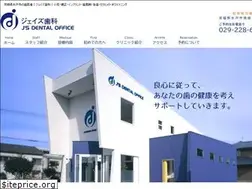 Sites similar to js-shika.com