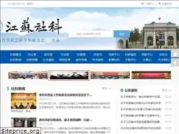 Sites similar to js-skl.org.cn