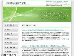 Sites similar to js-smid.org