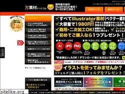 Sites similar to js-sozai.com