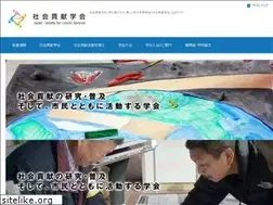 Sites similar to js-ss.org