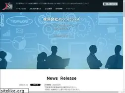 Sites similar to js-systems.jp