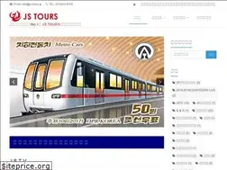 Sites similar to js-tours.jp