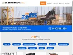 Sites similar to js-wlzx.cn