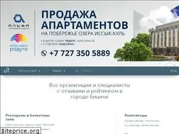Sites similar to js.kg
