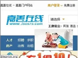 Sites similar to js0573.com