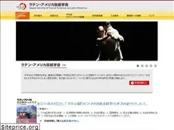 Sites similar to js3la.jp