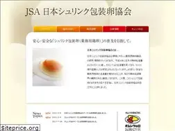 Sites similar to jsa-egg.jp