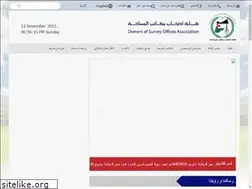 Sites similar to jsa.com.jo