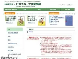 Sites similar to jsaa.jp