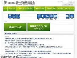 Sites similar to jsaa.or.jp