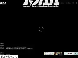 Sites similar to jsaa.org