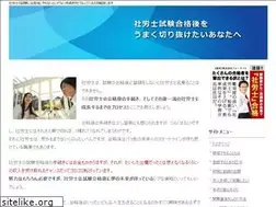 Sites similar to jsacr.jp