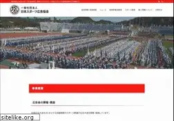Sites similar to jsad.or.jp