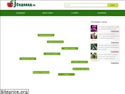 Sites similar to jsadovod.ru