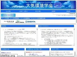 Sites similar to jsae-net.org