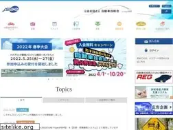 Sites similar to jsae.or.jp